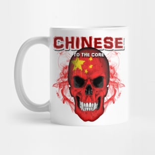 To The Core Collection: China Mug